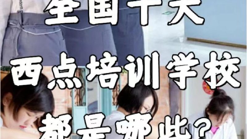 电商技能培训市场前景分析