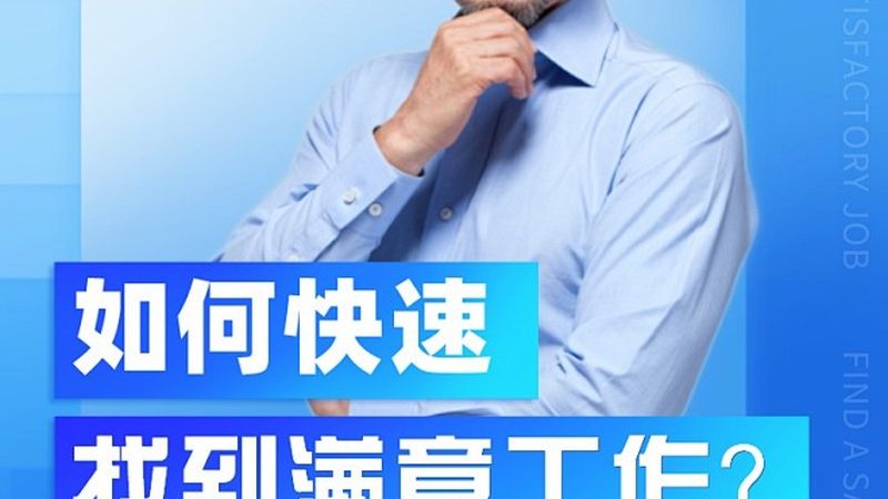 自考本科毕业论文：挑战与应对策略