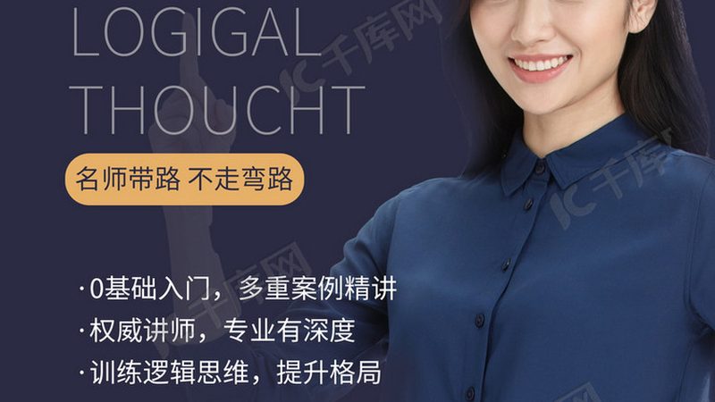 报考者在备考过程中，应注意以下几点：