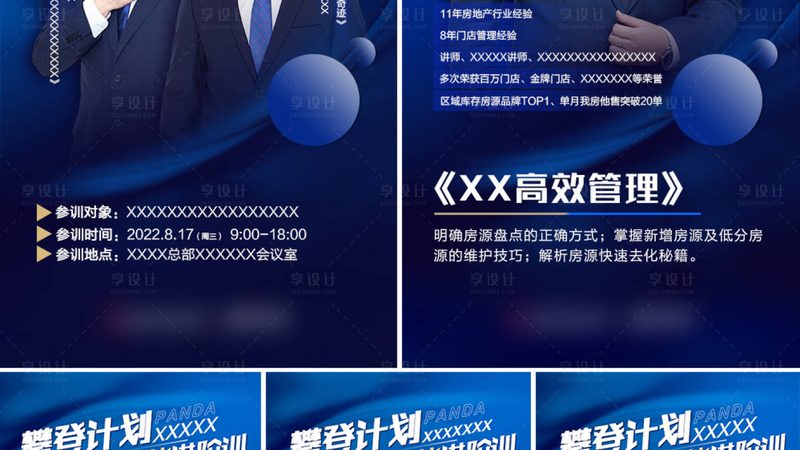 教师资格证考试科目如何选择，避免误区**
