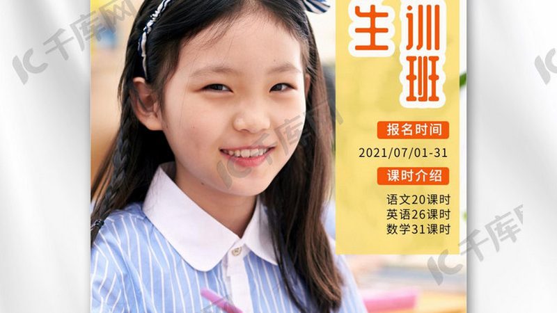 企业培训课程种类繁多，根据培训内容、目标人群和培训方式的不同，可以分为以下几类：