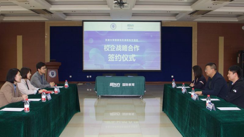 上班族成人教育每天学习几小时