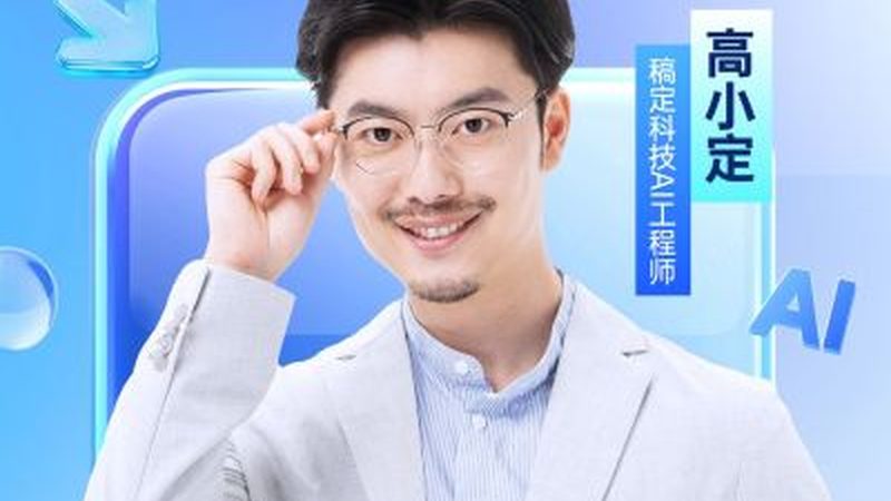 线上会计培训班排名之谜：揭秘如何选择优质课程