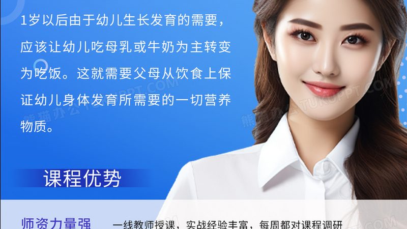 企业内训合同范本：如何确保权益与合规性