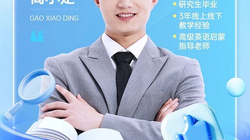 企业内训报价单模板成都厂家