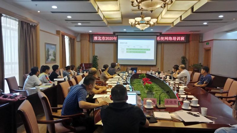 企业在线培训系统安装流程全解析