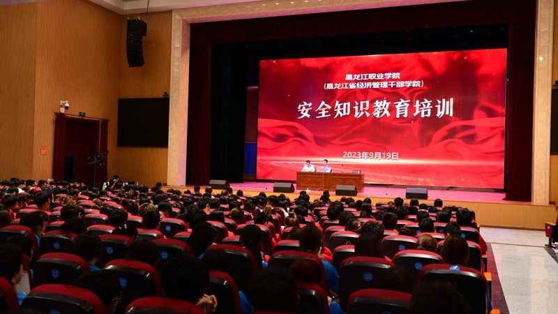 上海教育科技有限公司