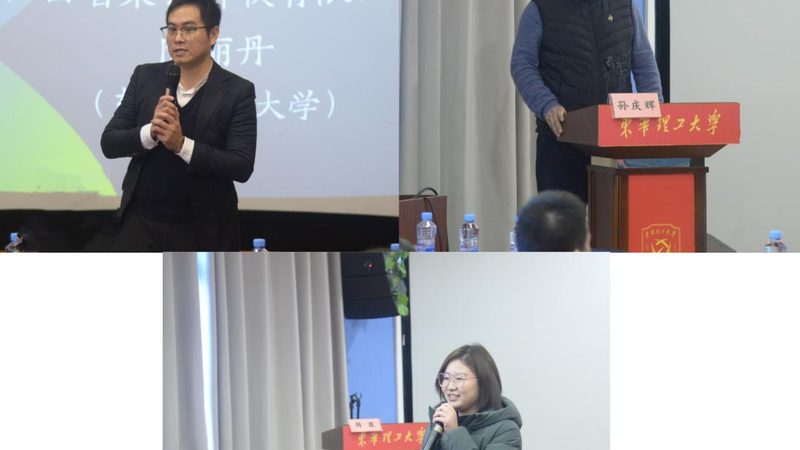 职业培训机构的费用通常由以下几个部分构成：
